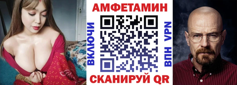 Амфетамин Premium Воркута