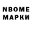 Метадон methadone Aitenir Samudinov