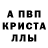Метадон белоснежный Shadow Fire