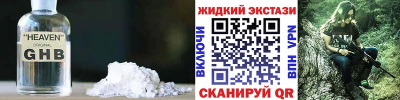 Бутират вода  Купить  Воркута 