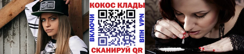 Купить  Воркута  Кокаин FishScale 