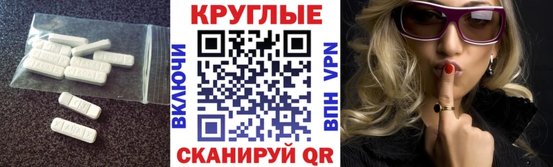 Экстази 250 мг  Купить  Воркута 