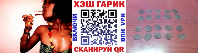 Купить закладки  Воркута  Гашиш Premium 