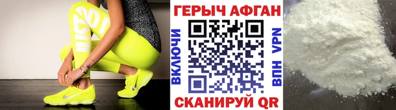 Купить закладки  Воркута  ГЕРОИН гречка 