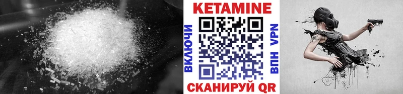 КЕТАМИН ketamine  Купить где  Воркута 