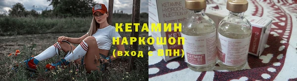 герыч Бронницы