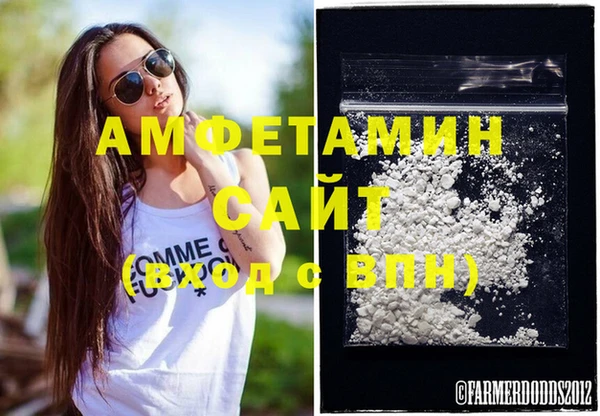 мяу мяу кристалл Бугульма
