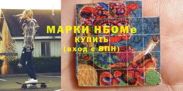 винт Бородино