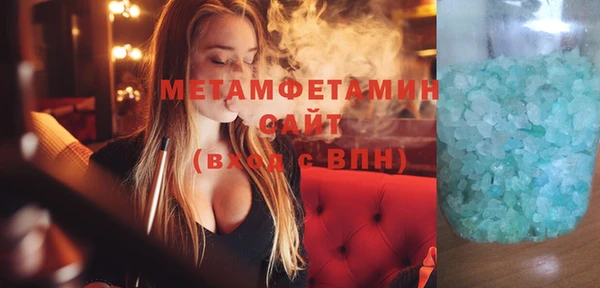 герыч Бронницы