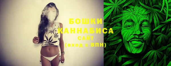 мяу мяу кристалл Бугульма