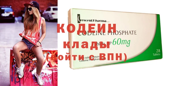 винт Бородино