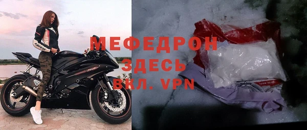 винт Бородино