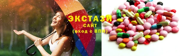 винт Бородино