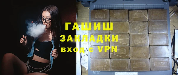 мяу мяу кристалл Бугульма