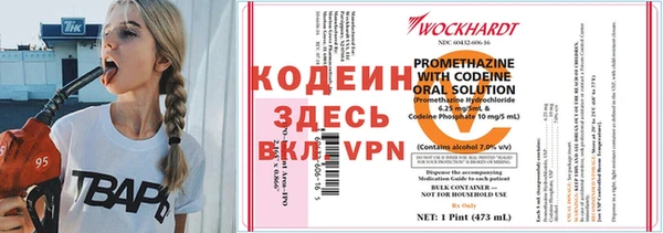 мяу мяу кристалл Бугульма