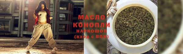 герыч Бронницы