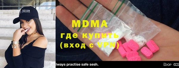 герыч Бронницы