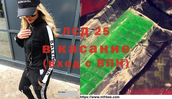 мяу мяу кристалл Бугульма