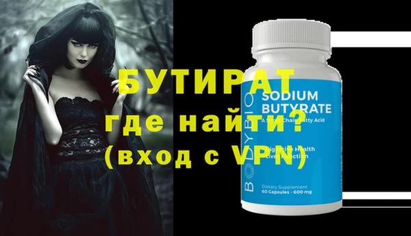 винт Бородино