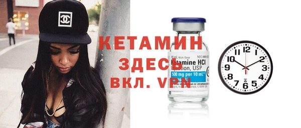 винт Бородино
