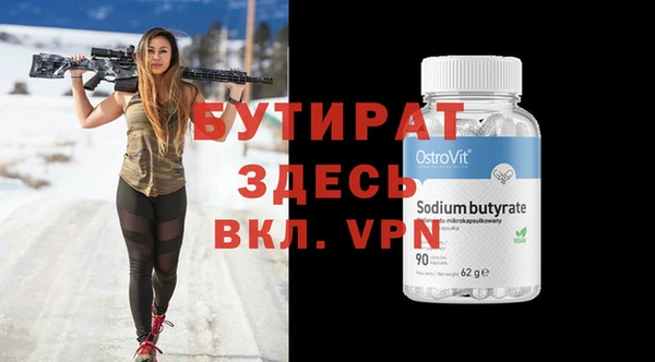 мяу мяу кристалл Бугульма