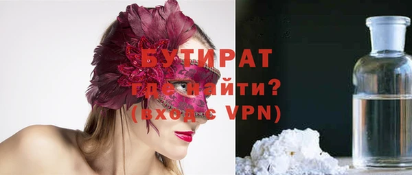 мяу мяу кристалл Бугульма