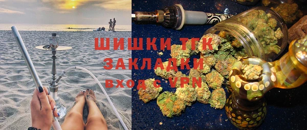 герыч Бронницы