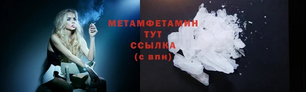 винт Бородино