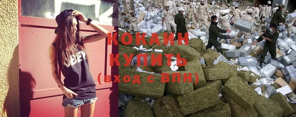 герыч Бронницы