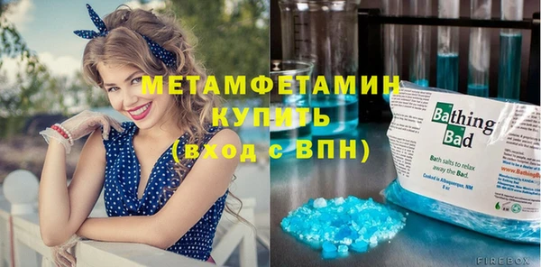 мяу мяу кристалл Бугульма