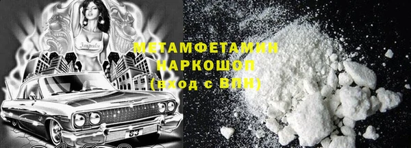 герыч Бронницы