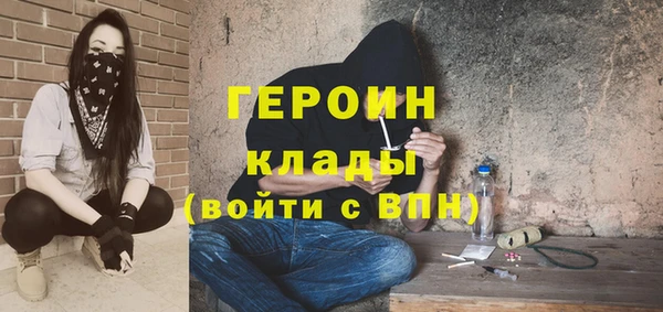 мяу мяу кристалл Бугульма