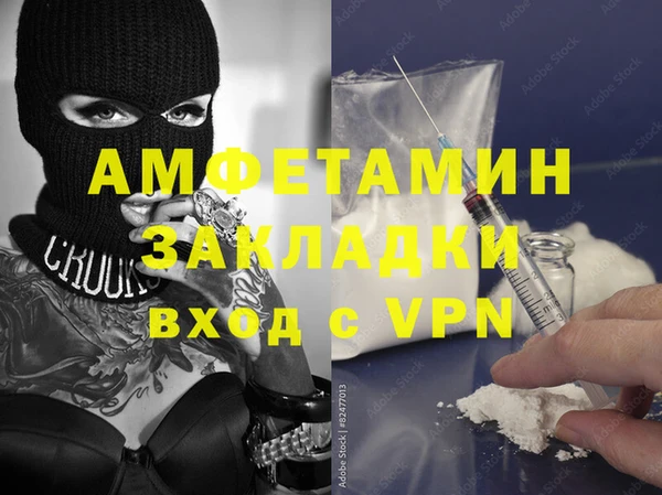 винт Бородино