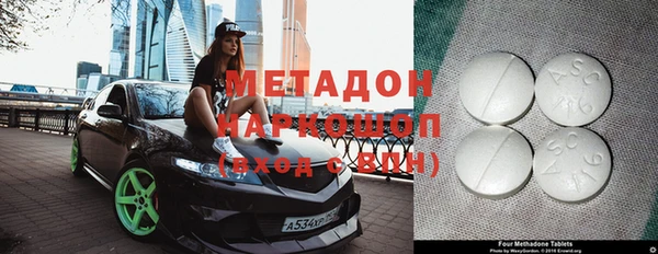 герыч Бронницы