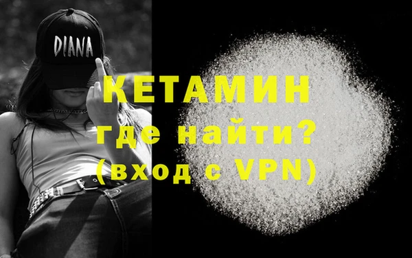герыч Бронницы