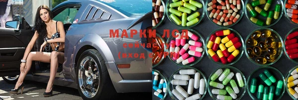 герыч Бронницы