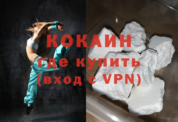 мяу мяу кристалл Бугульма