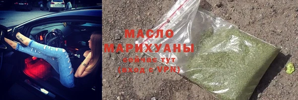 герыч Бронницы