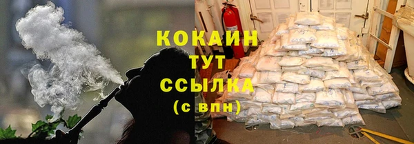 герыч Бронницы