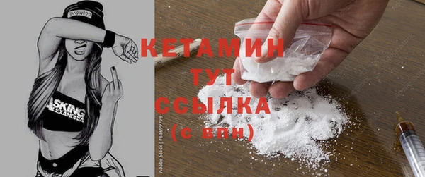 мяу мяу кристалл Бугульма