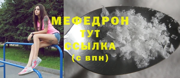 винт Бородино