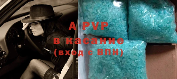 мяу мяу кристалл Бугульма
