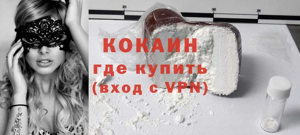 мяу мяу кристалл Бугульма