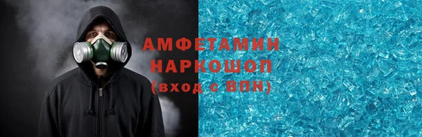 мяу мяу кристалл Бугульма
