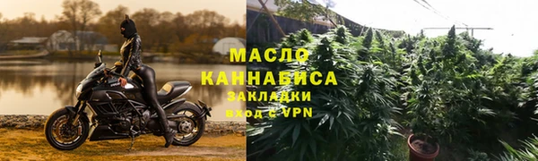 мяу мяу кристалл Бугульма