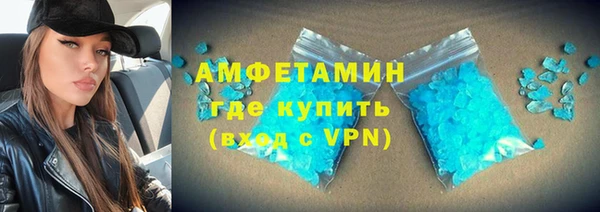 мяу мяу кристалл Бугульма