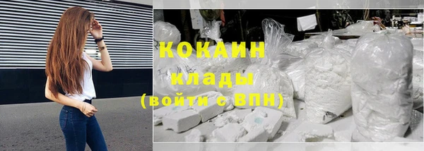 герыч Бронницы