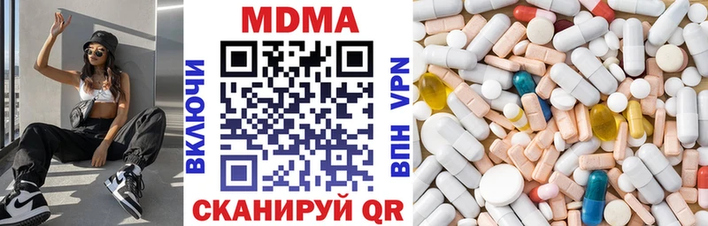 MDMA Molly Купить Воркута