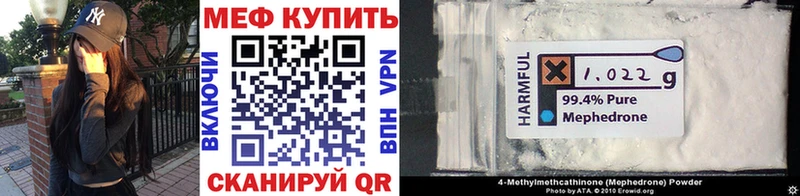 Купить где  Воркута  МЯУ-МЯУ мука 
