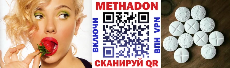 Купить закладки  Воркута  МЕТАДОН methadone 